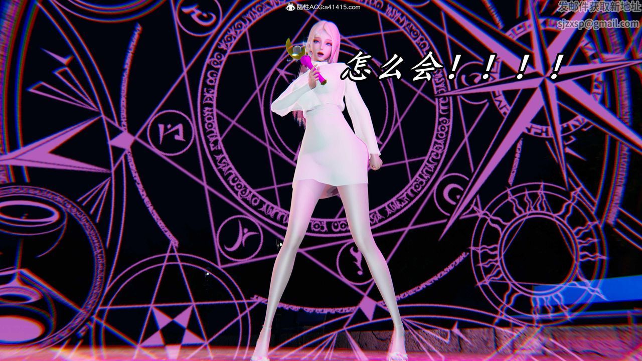 [3D]逆转第三季第49话