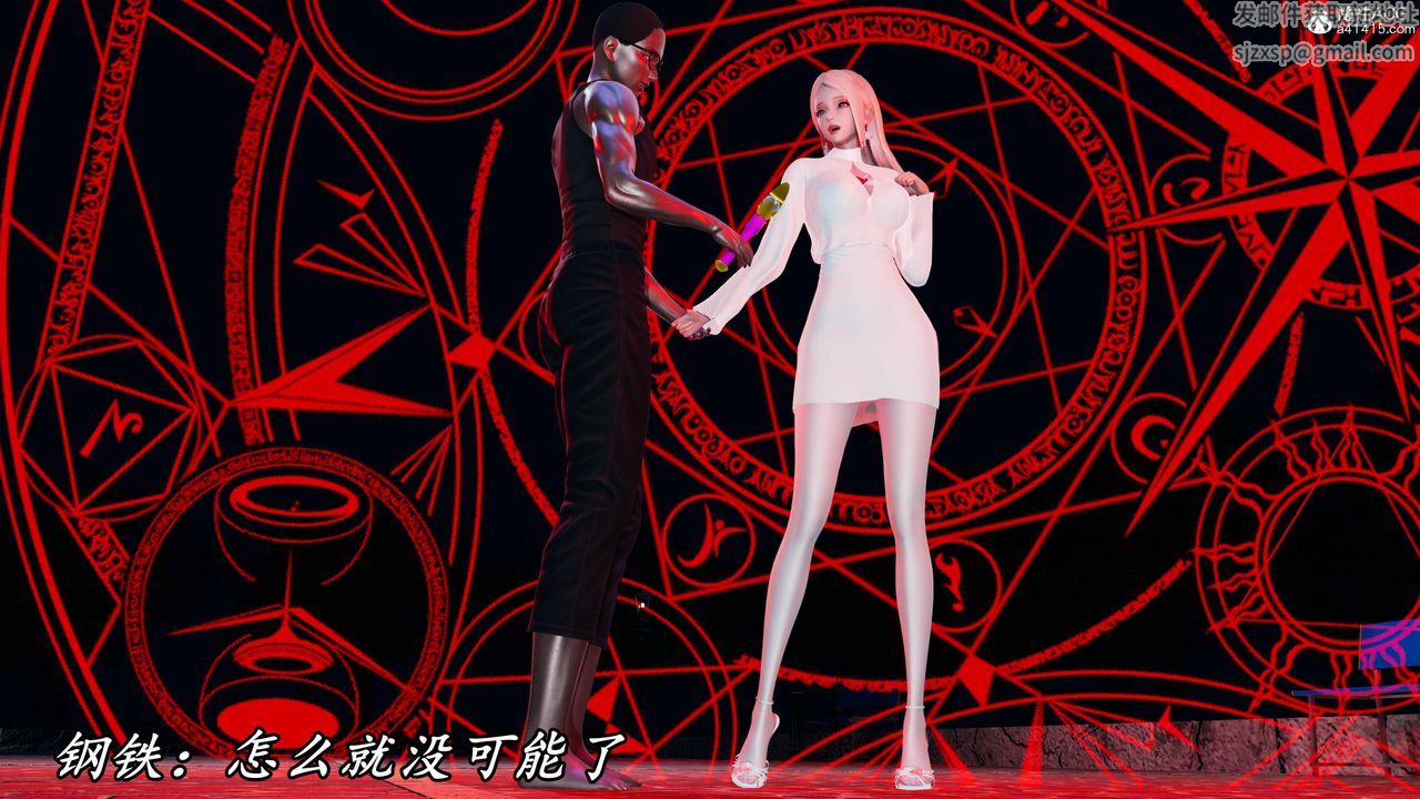 [3D]逆转第三季第49话