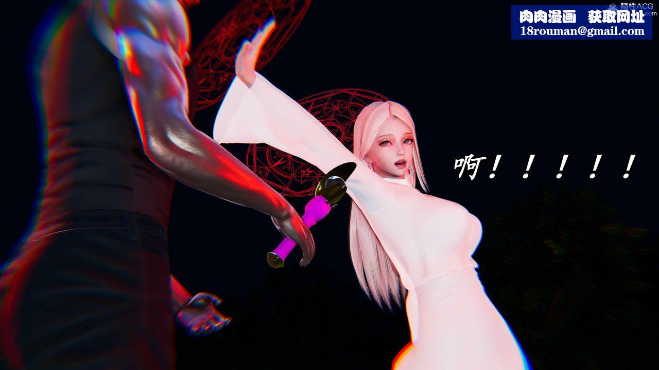 [3D]逆转第三季第49话