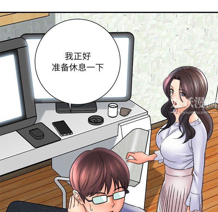 想做你的助手第17话