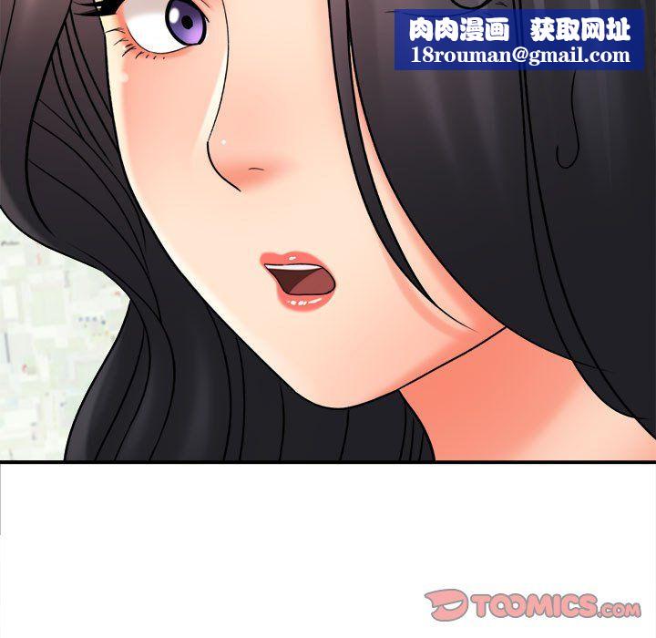 想做你的助手第17话