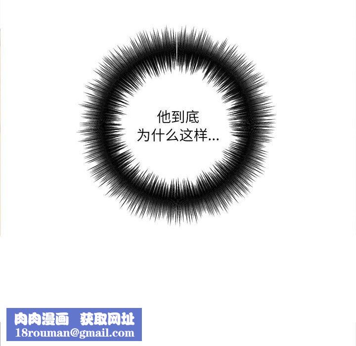 想做你的助手第17話