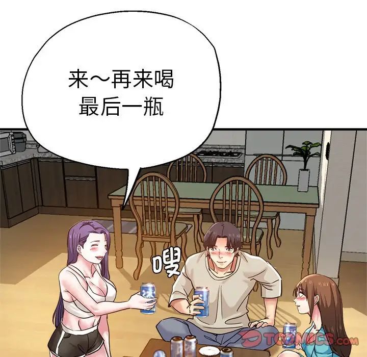 瑜珈初體驗第41話