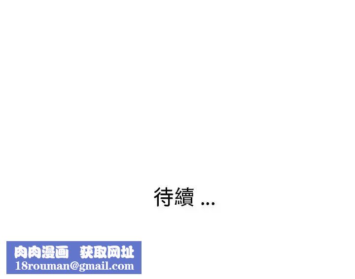 瑜珈初体验第41话