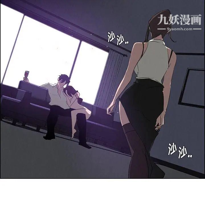 雨声的诱惑第28话