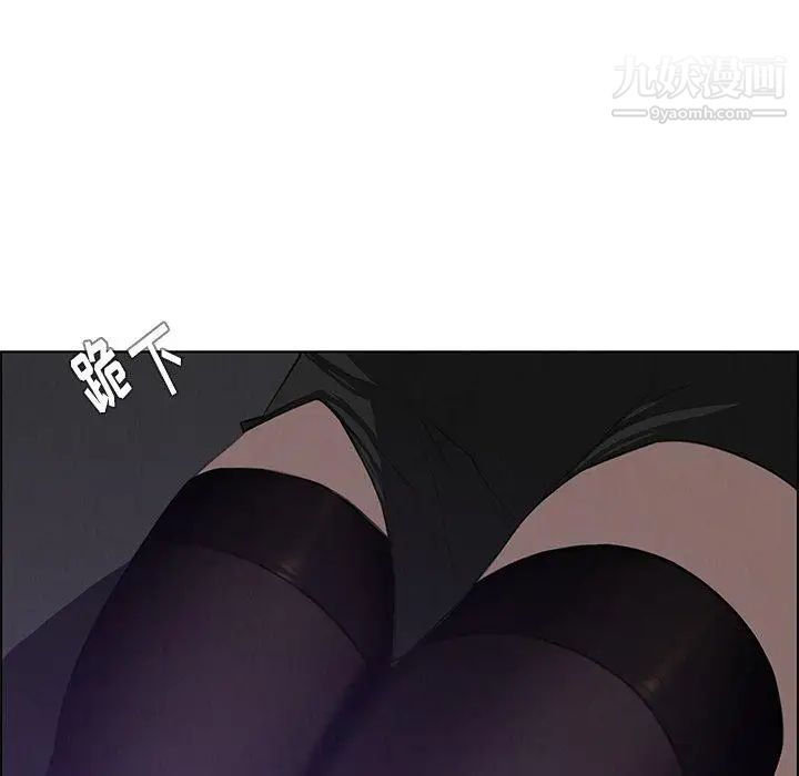 雨聲的誘惑第28話