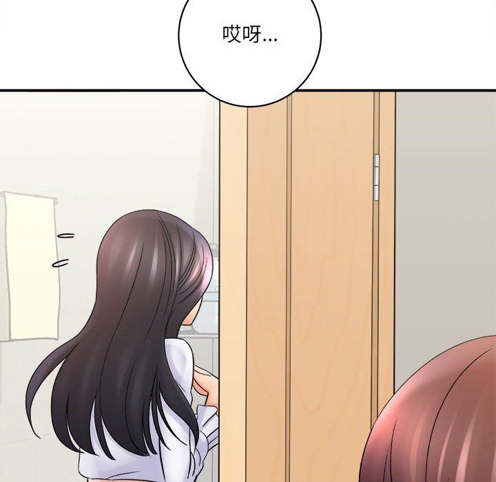 想做你的助手第17話