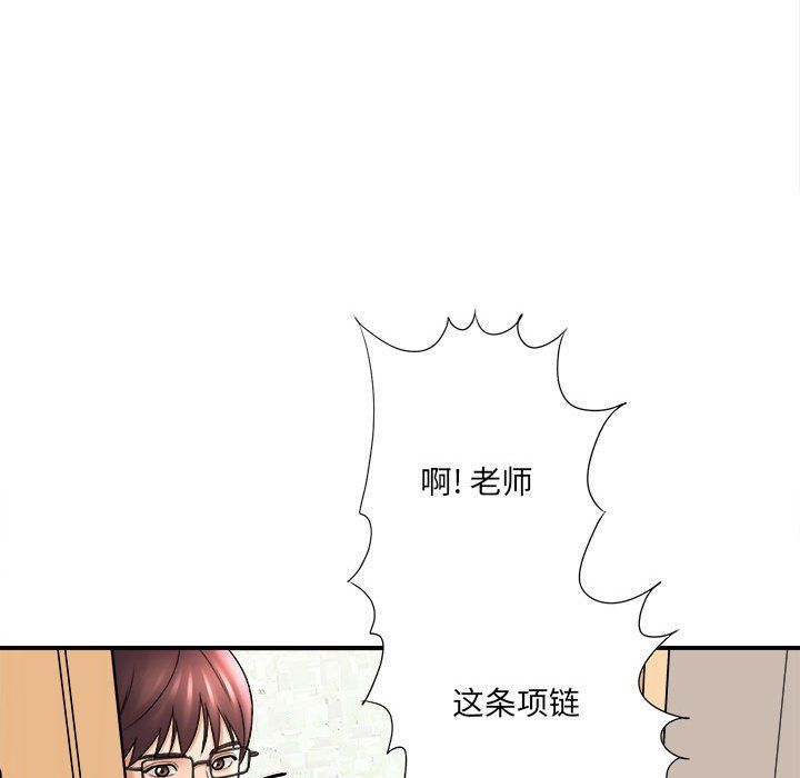 想做你的助手第17話