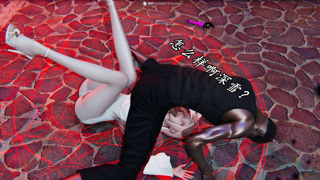 [3D]逆转第三季第49话