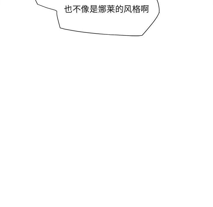 想做你的助手第17话