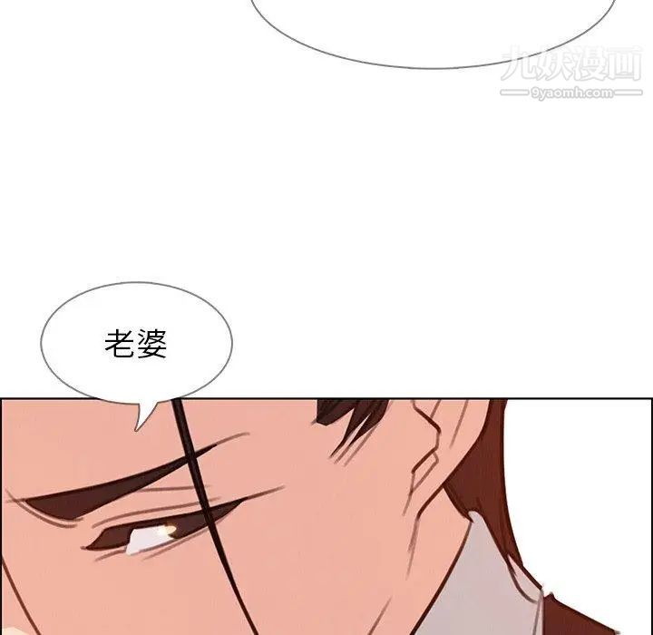 雨聲的誘惑第28話