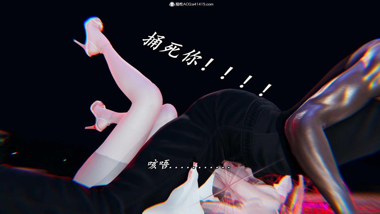 [3D]逆转第三季第49话