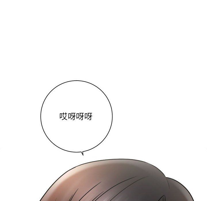 想做你的助手第17话