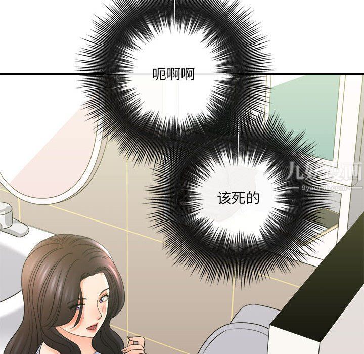 想做你的助手第17话