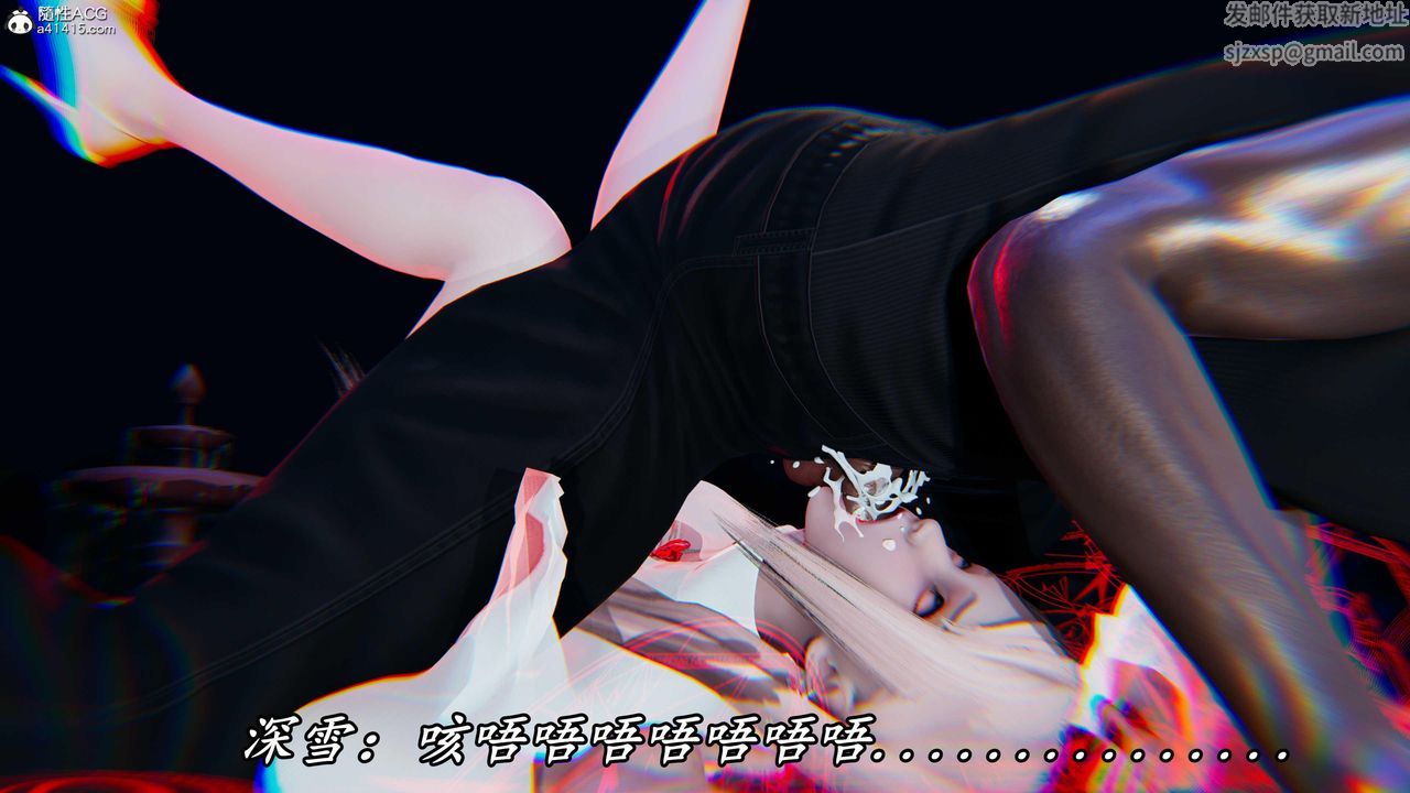 [3D]逆转第三季第49话