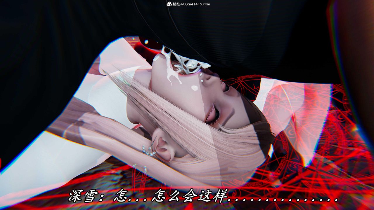 [3D]逆转第三季第49话