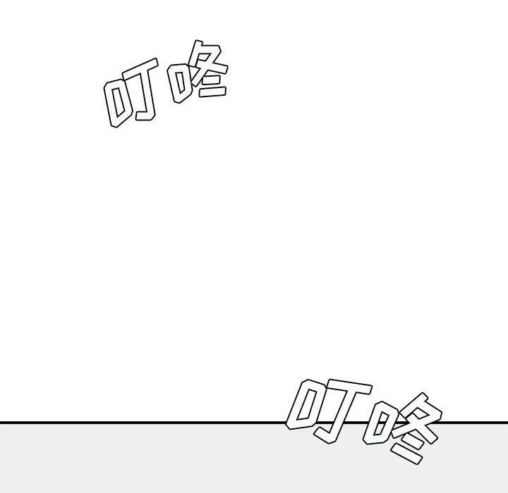 想做你的助手第17话