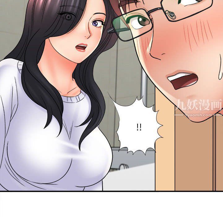 想做你的助手第17話