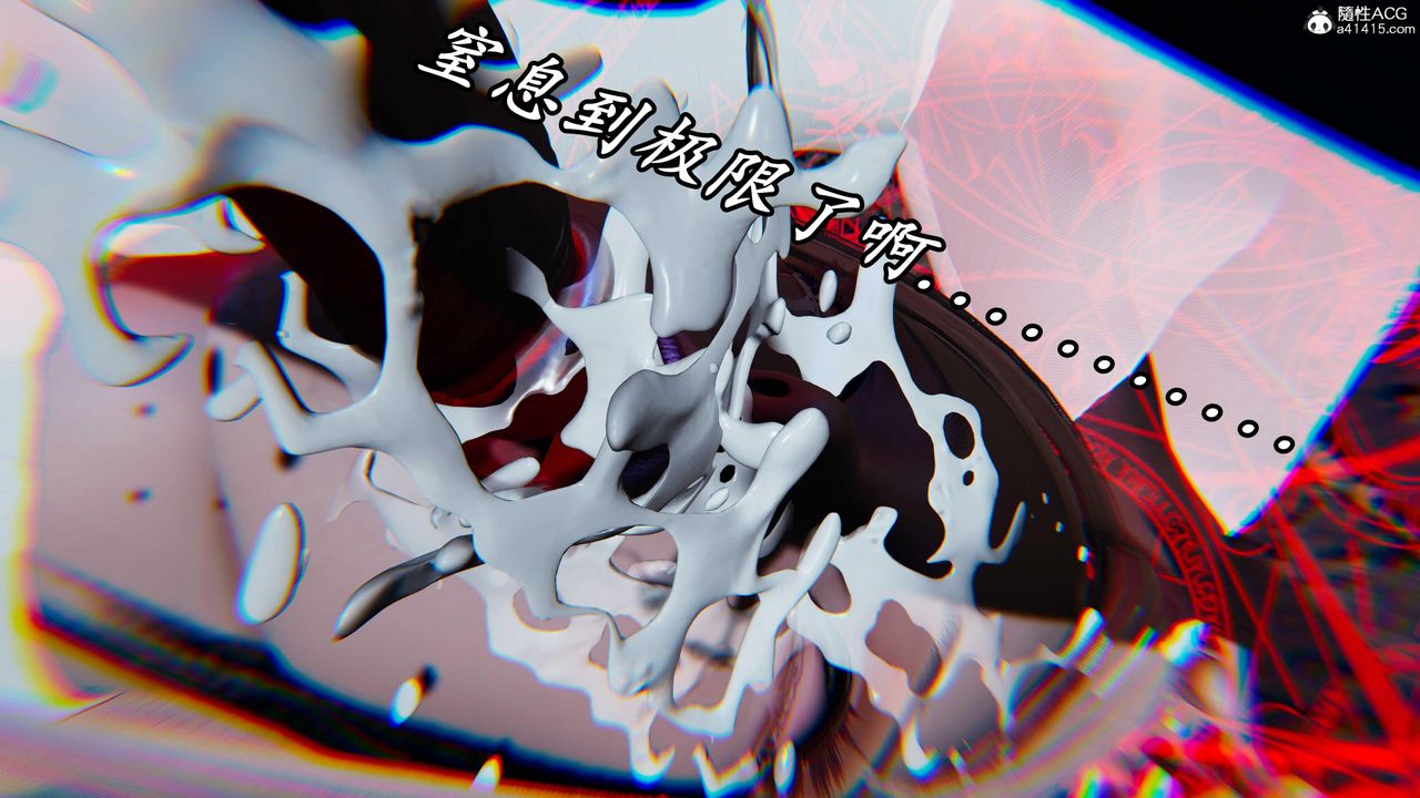 [3D]逆转第三季第49话