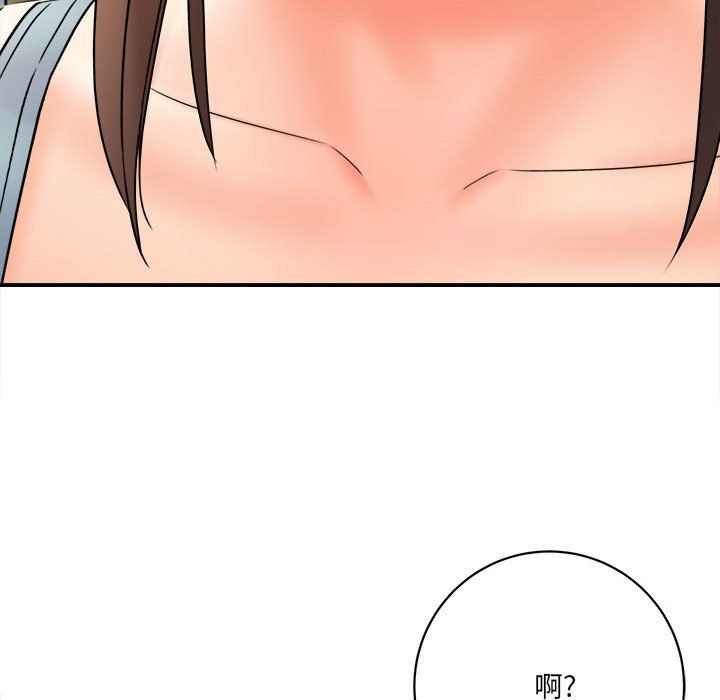 想做你的助手第17话