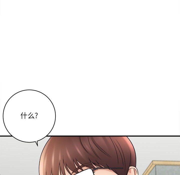 想做你的助手第17话