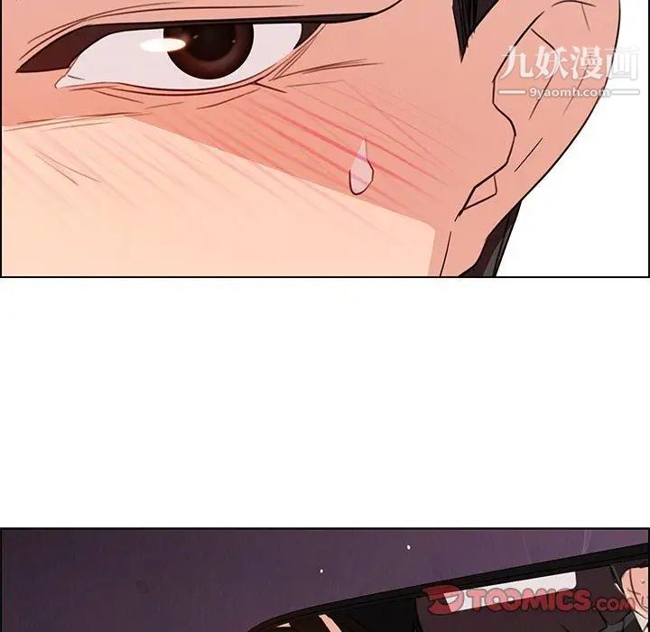 雨聲的誘惑第28話