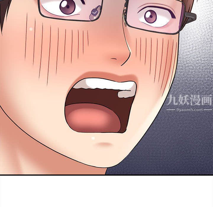 想做你的助手第17话