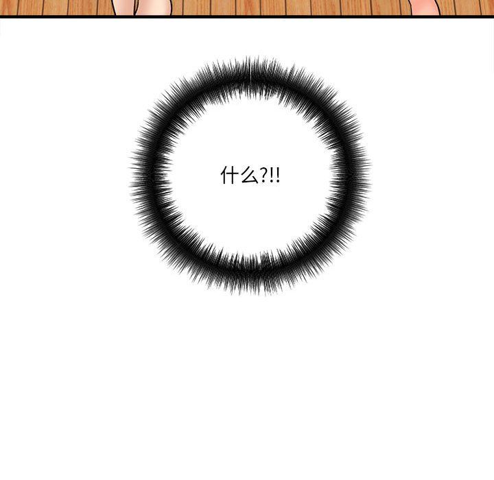 想做你的助手第17話