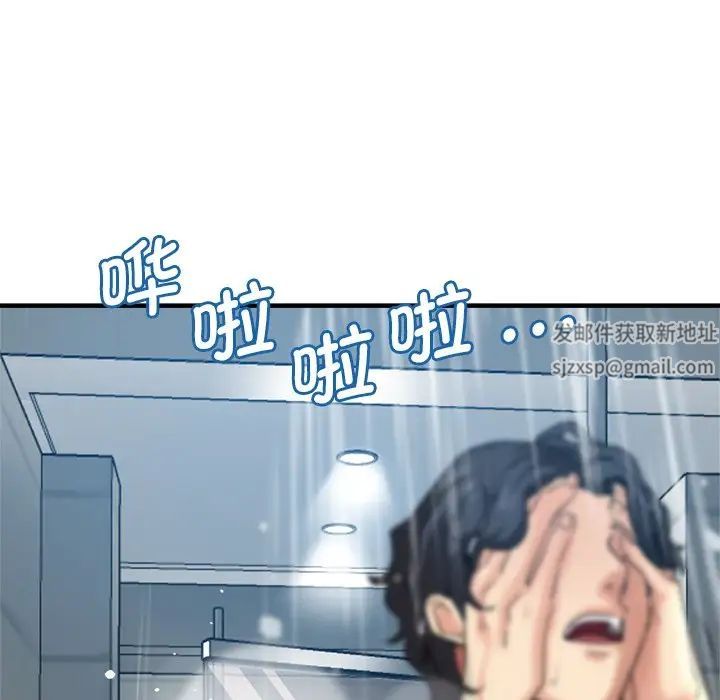 瑜珈初体验第42话