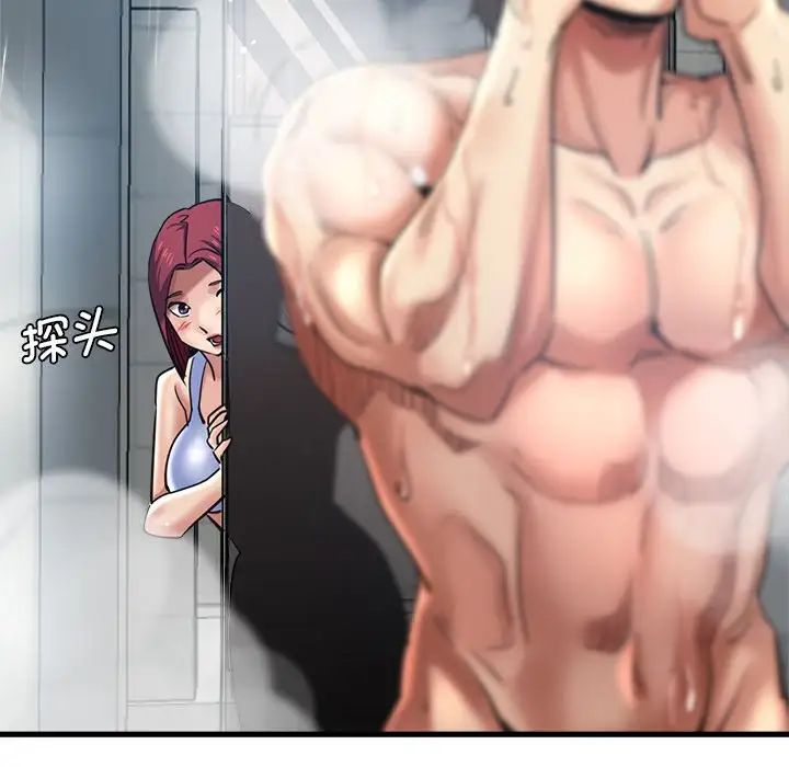 瑜珈初體驗第42話