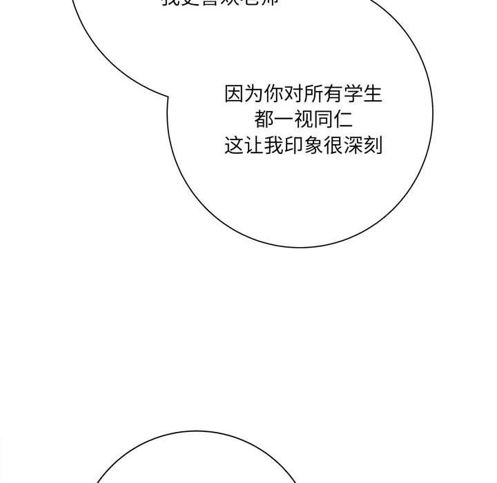 想做你的助手第18話