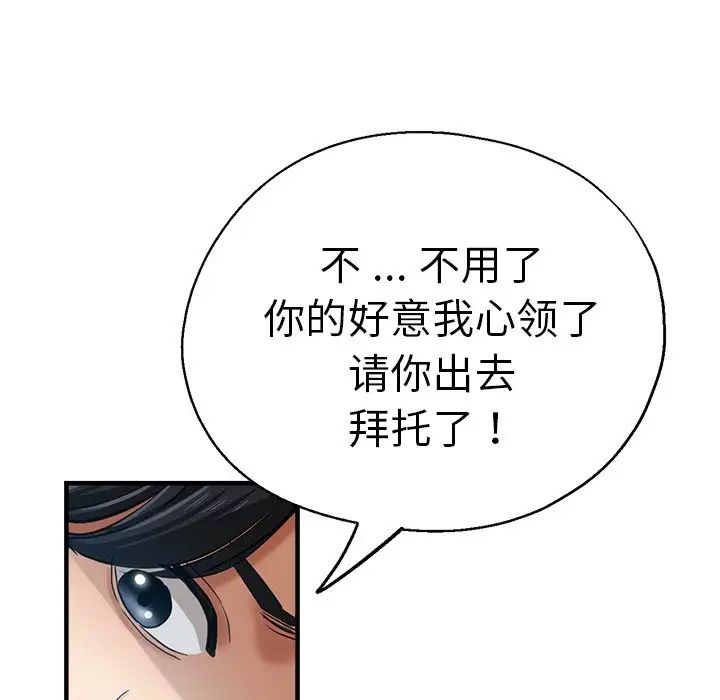 瑜珈初体验第42话