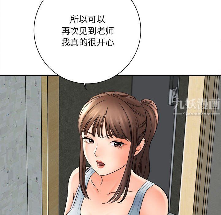 想做你的助手第18话