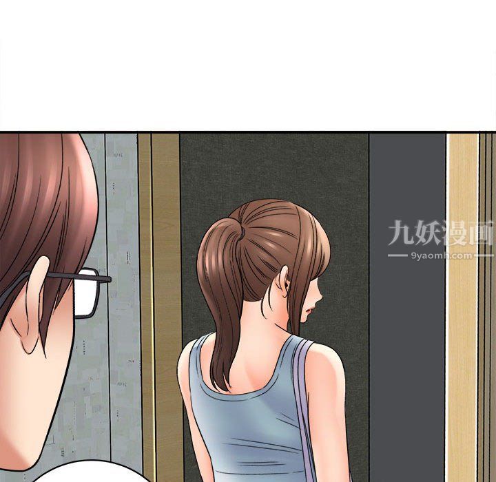 想做你的助手第18话