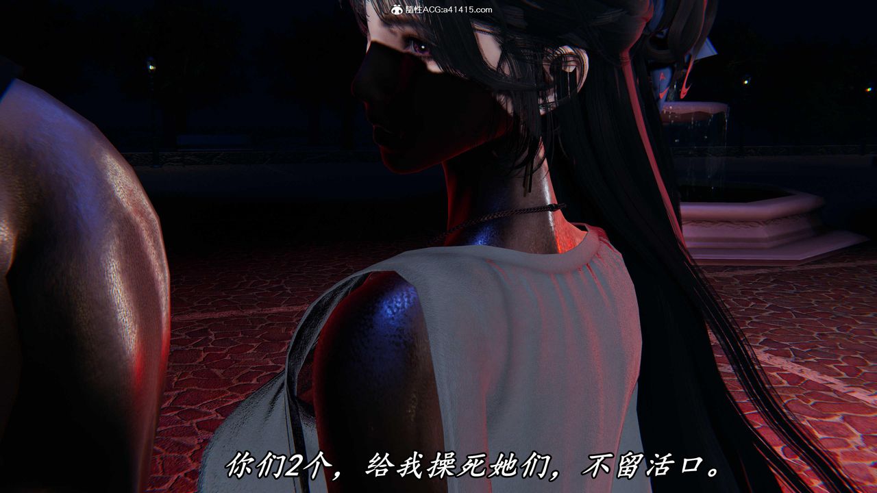 [3D]逆轉第三季第50話