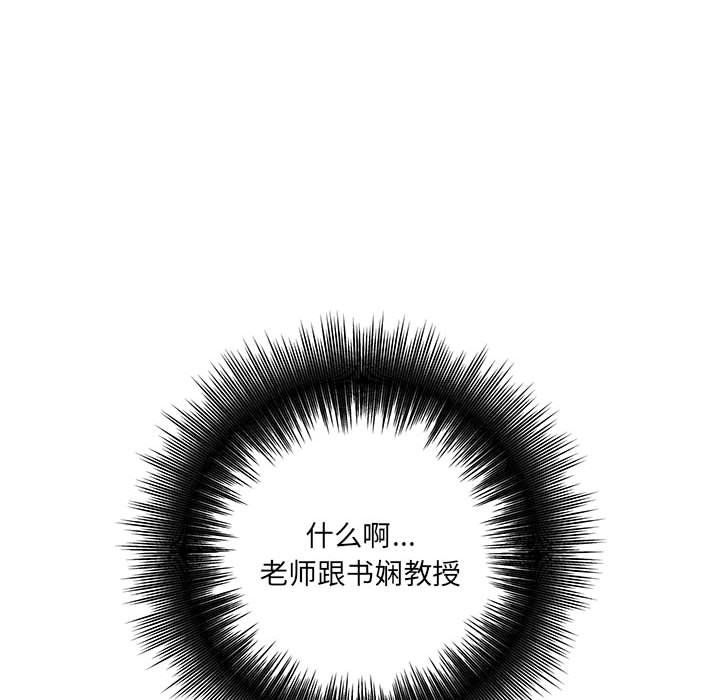 想做你的助手第18話