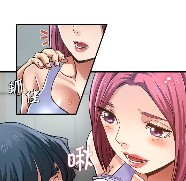 瑜珈初体验第42话