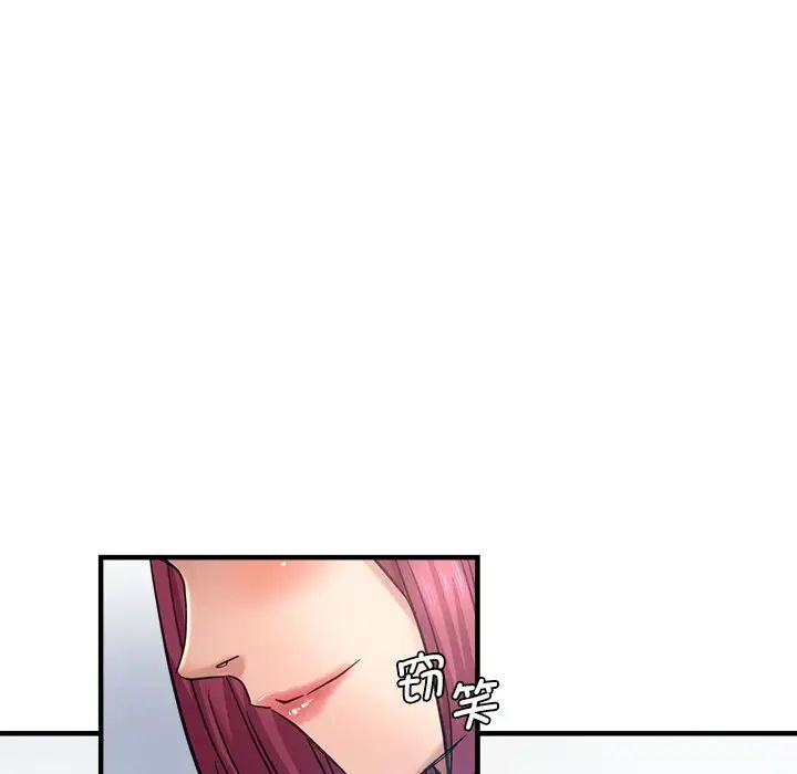 瑜珈初体验第42话