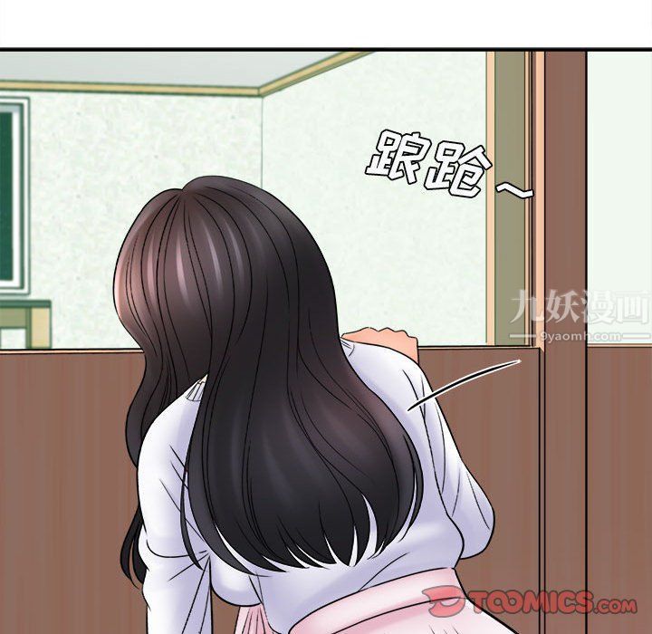 想做你的助手第18話