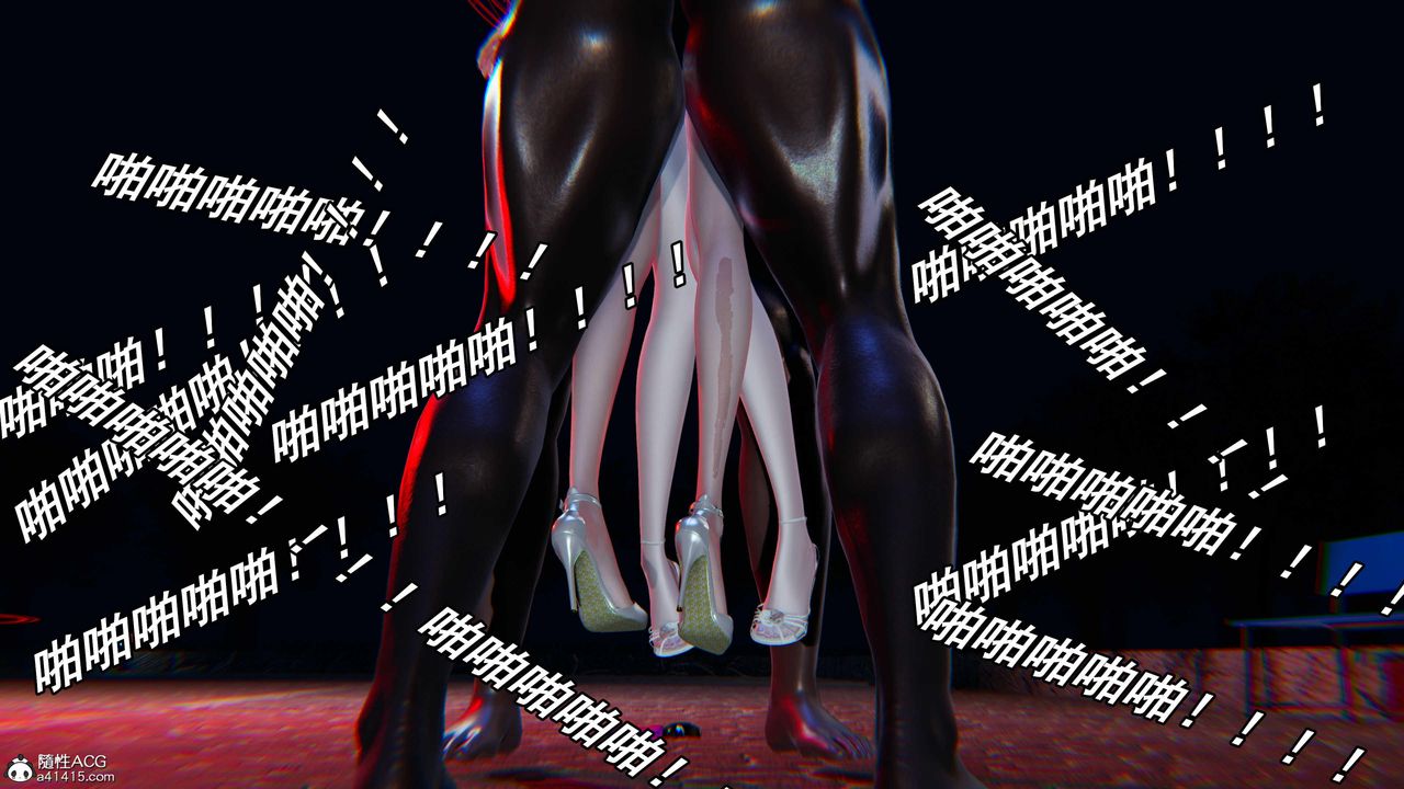 [3D]逆转第三季第50话