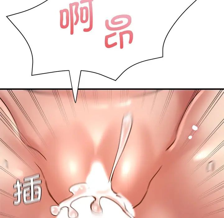 瑜珈初体验第42话