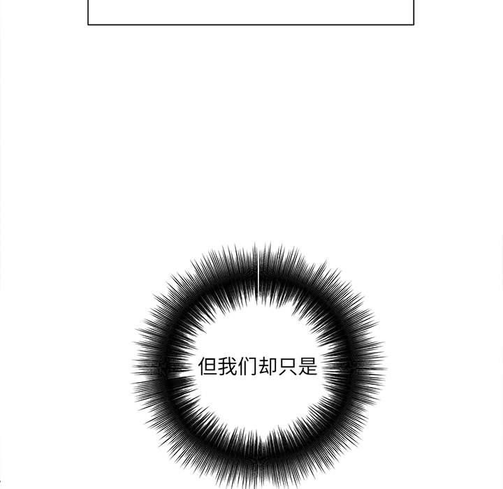 想做你的助手第18话