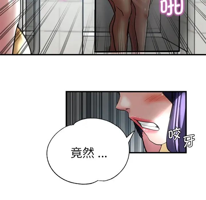 瑜珈初体验第42话