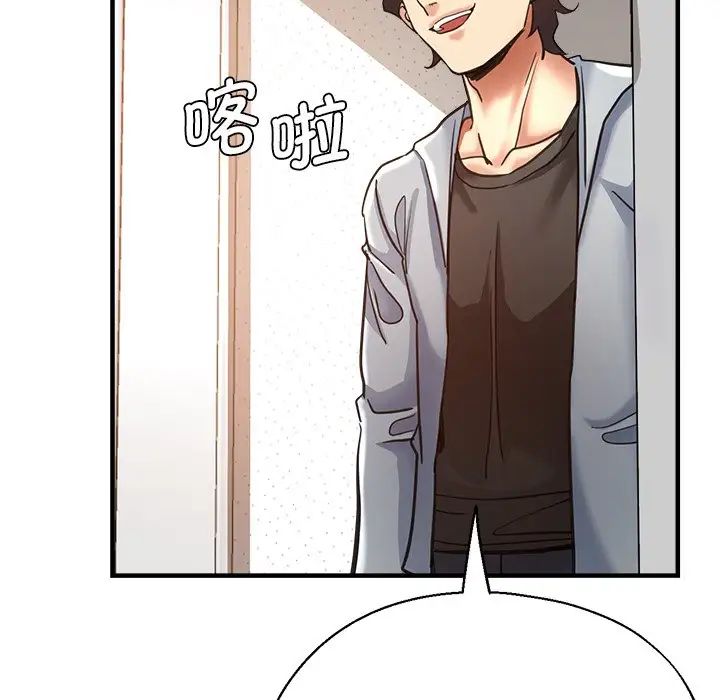 瑜珈初體驗第42話