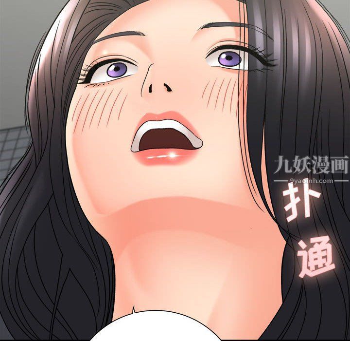 想做你的助手第18话