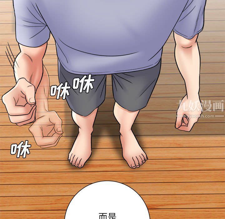 想做你的助手第18话