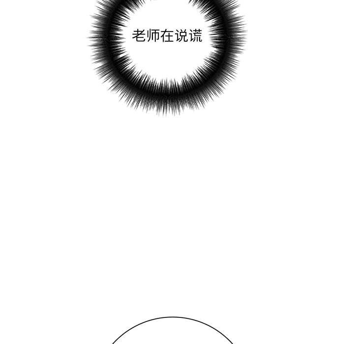 想做你的助手第18話