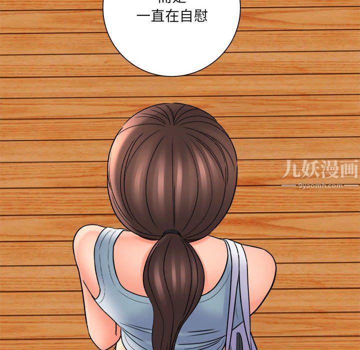 想做你的助手第18话