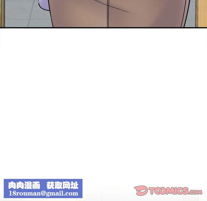 想做你的助手第18話