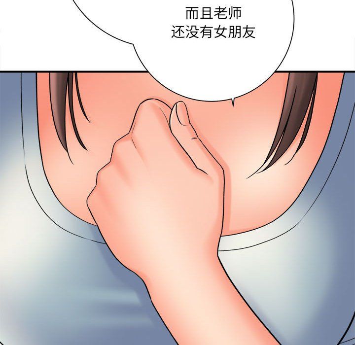 想做你的助手第18话